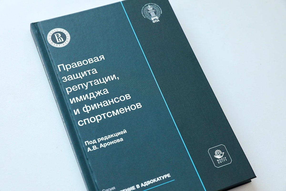 Презентация книги 4