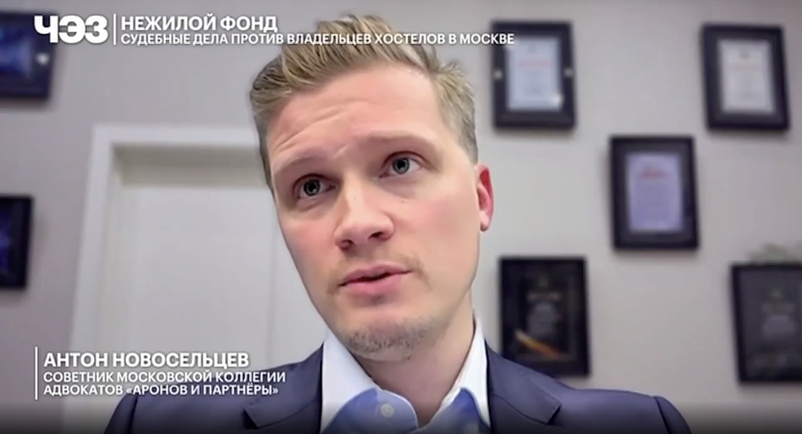 РБК ТВ Сюжет